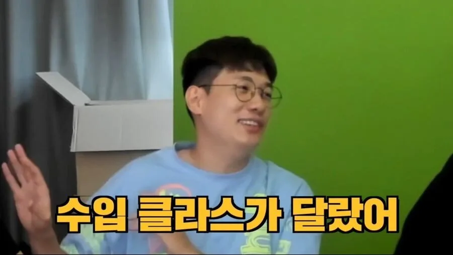 인방 1위했던 남자가 여캠이랑 사귀게 되고 놀란점.JPG