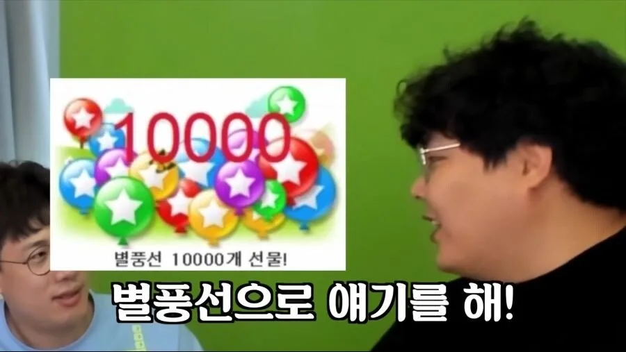 인방 1위했던 남자가 여캠이랑 사귀게 되고 놀란점.JPG