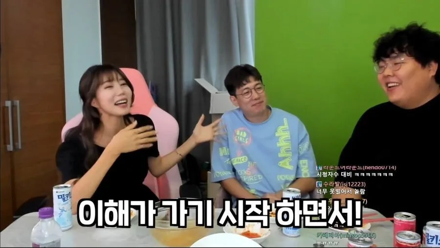 인방 1위했던 남자가 여캠이랑 사귀게 되고 놀란점.JPG