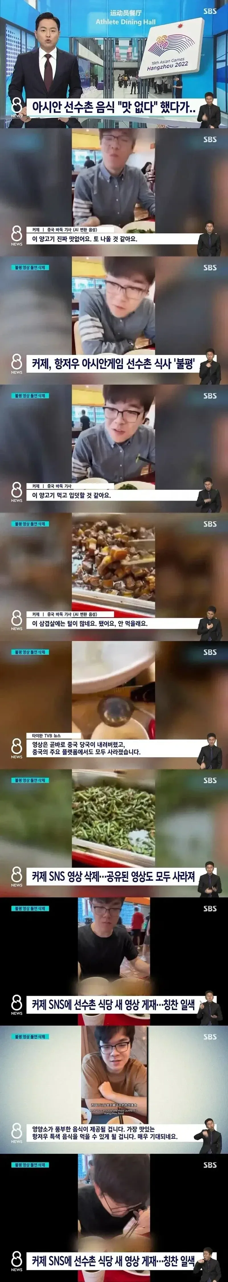 중국 바둑랭킹 1위의 특권