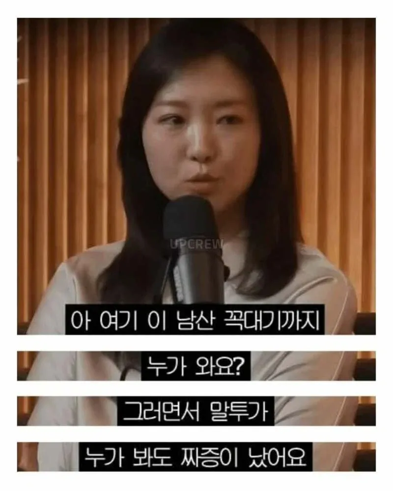 무례한 택시기사에게 다정하게 대응하는 사람