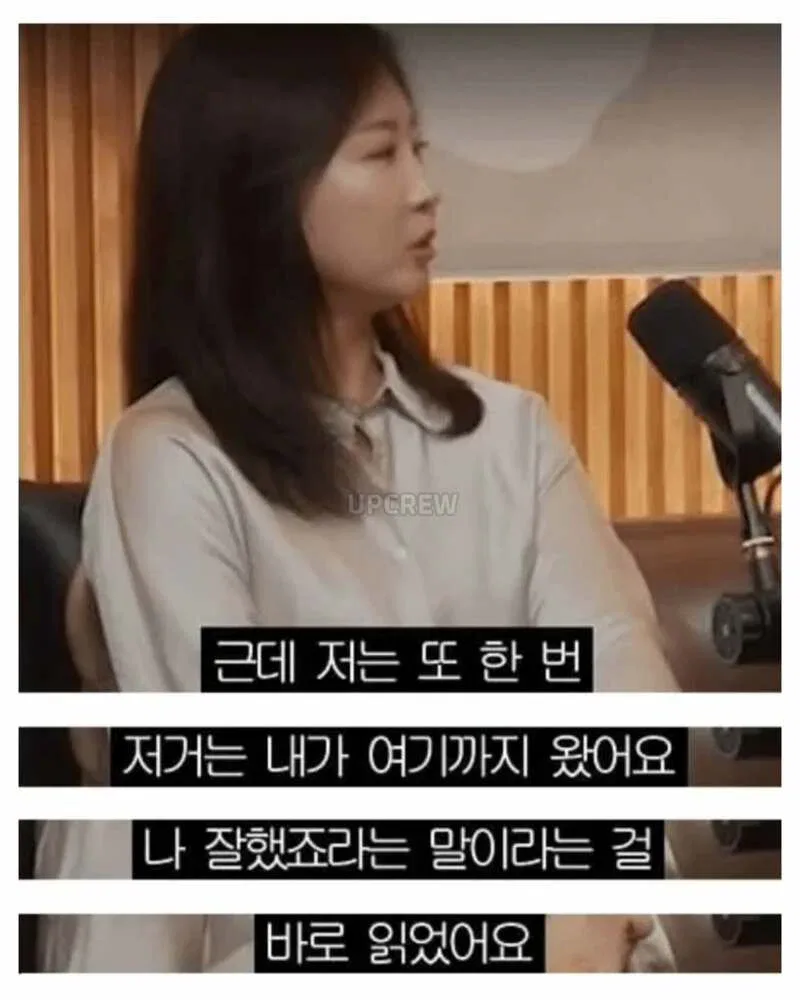 무례한 택시기사에게 다정하게 대응하는 사람