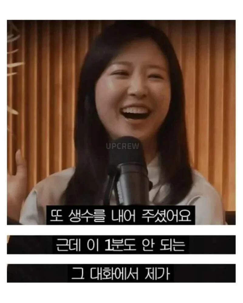 무례한 택시기사에게 다정하게 대응하는 사람