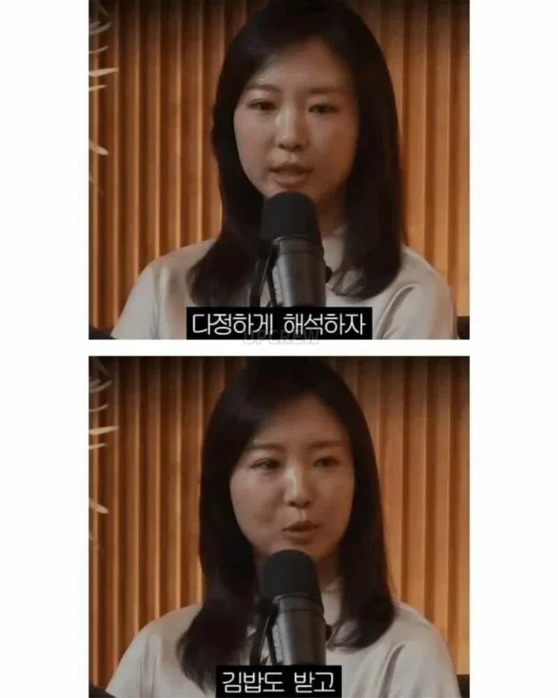 무례한 택시기사에게 다정하게 대응하는 사람