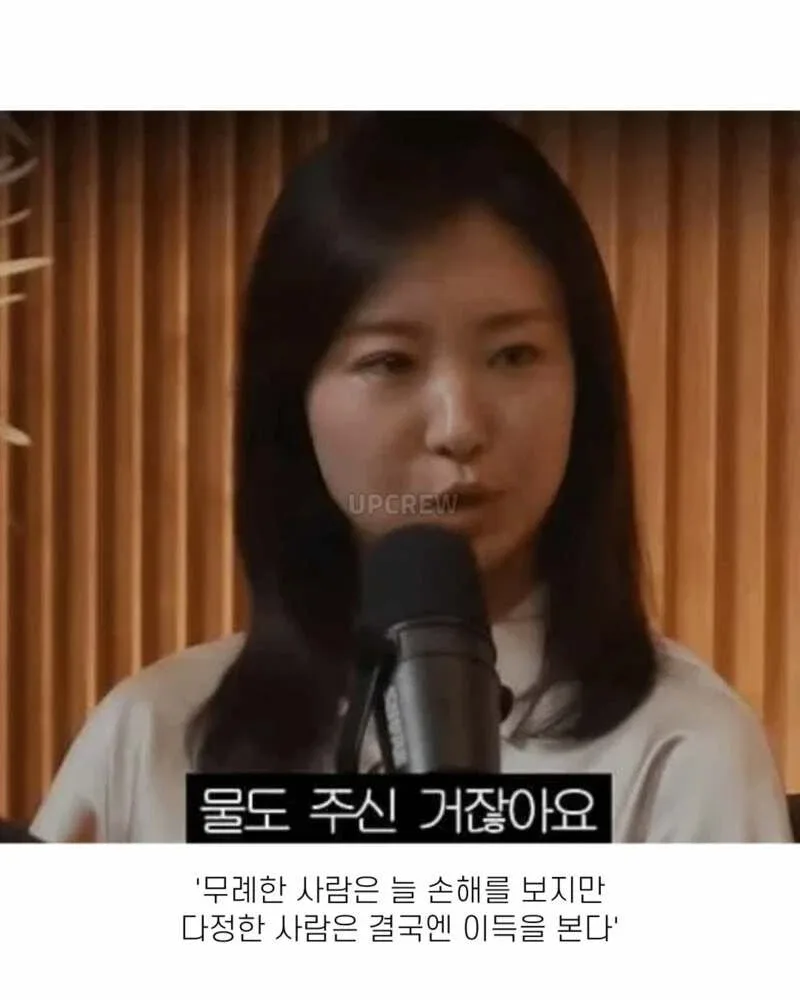 무례한 택시기사에게 다정하게 대응하는 사람