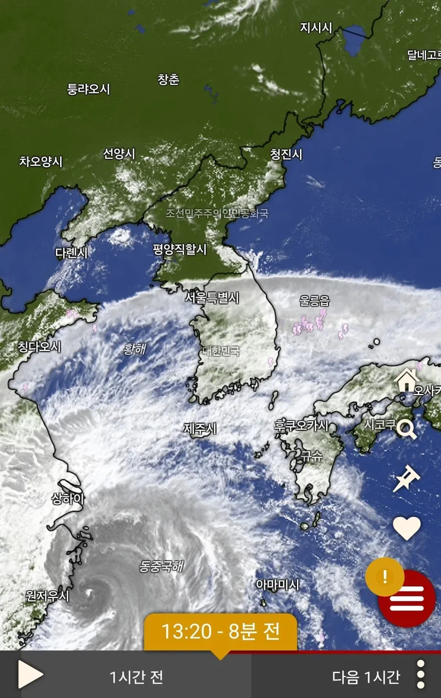 지금 하늘에 구름 경계선이 선명한 이유