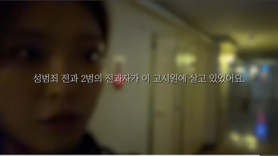 리뷰 1점대 고시원 체험해본 유튜버