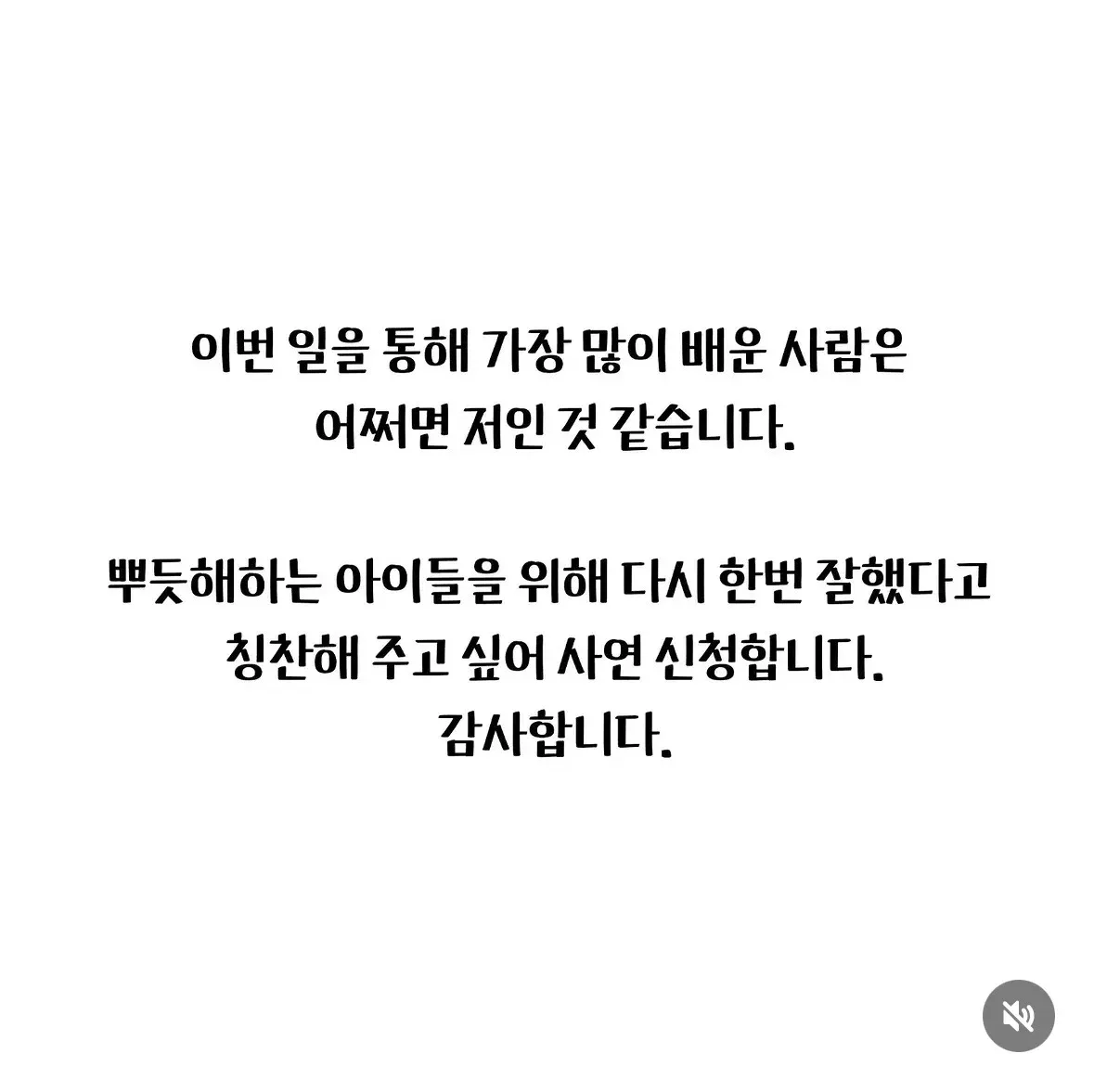 아이들과 외식하러 가던 길, 도로에 쓰러져있던 할머니를 발견했다