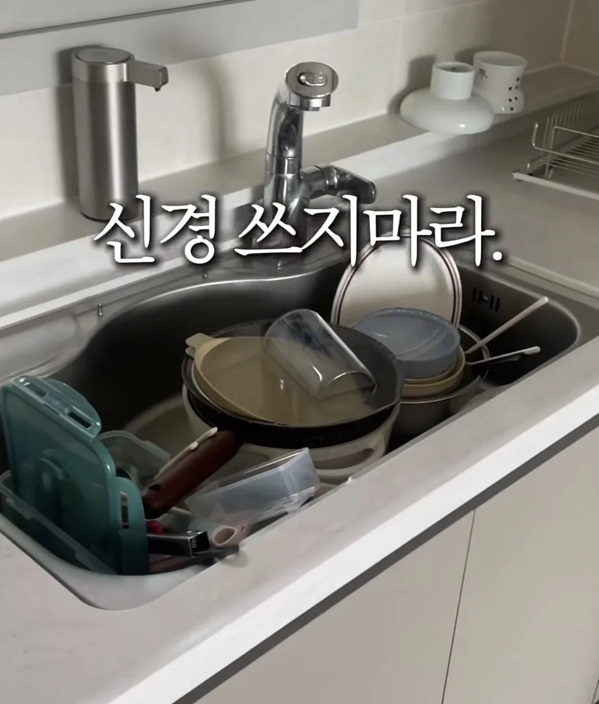 남편 안치우는거 무시하고 냅두면 고쳐짐을 실험해본 사람들.jpg