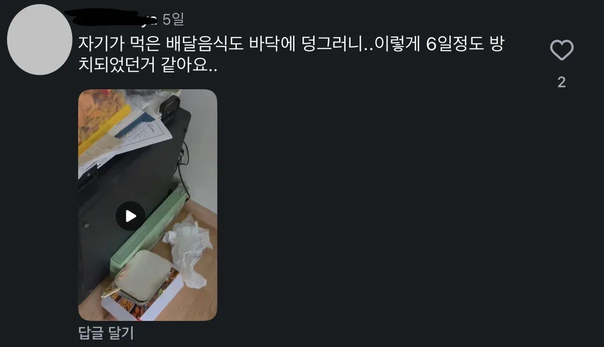 남편 안치우는거 무시하고 냅두면 고쳐짐을 실험해본 사람들.jpg