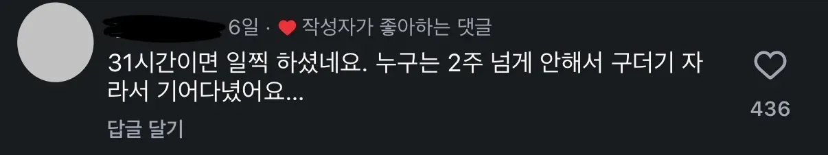 남편 안치우는거 무시하고 냅두면 고쳐짐을 실험해본 사람들.jpg