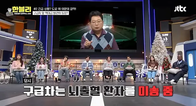 한블리 레전드-인간쓰레기편