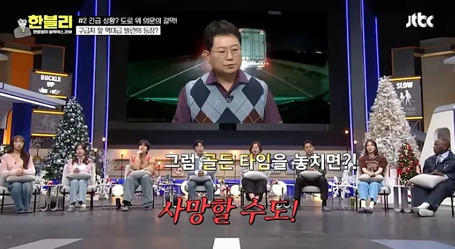 한블리 레전드-인간쓰레기편