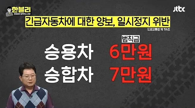 한블리 레전드-인간쓰레기편