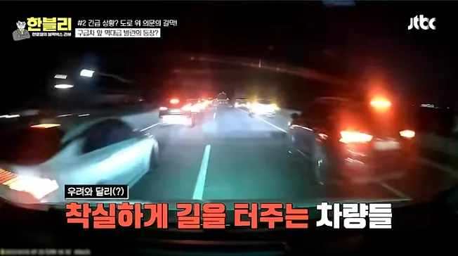한블리 레전드-인간쓰레기편