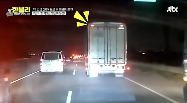 한블리 레전드-인간쓰레기편