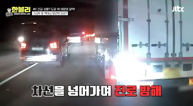 한블리 레전드-인간쓰레기편
