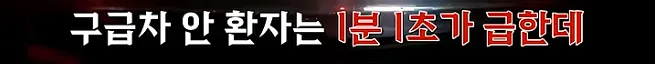 한블리 레전드-인간쓰레기편
