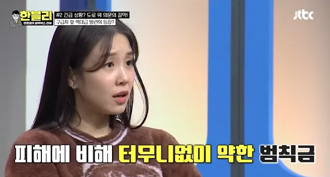 한블리 레전드-인간쓰레기편