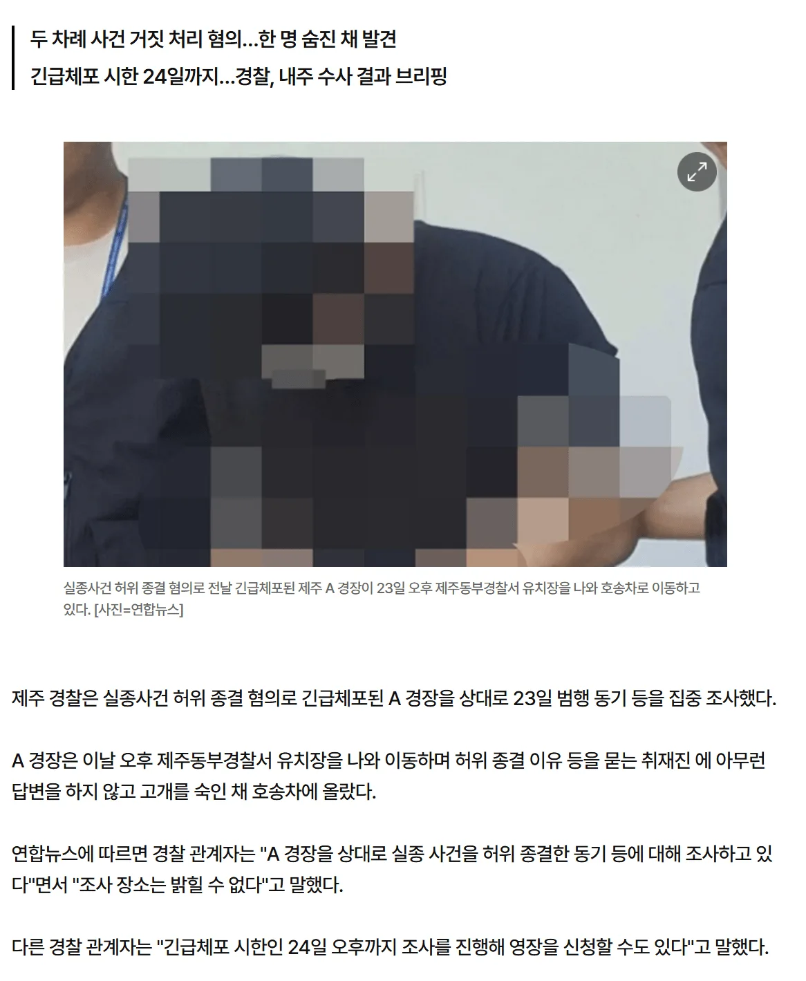 오징어게임은 사람들이 실종되는데 조사도 안 하는게 말이 됨?ㅋㅋ