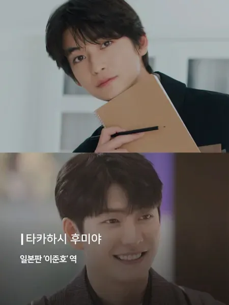 곧 일본에서 리메이크 되는 한국 드라마