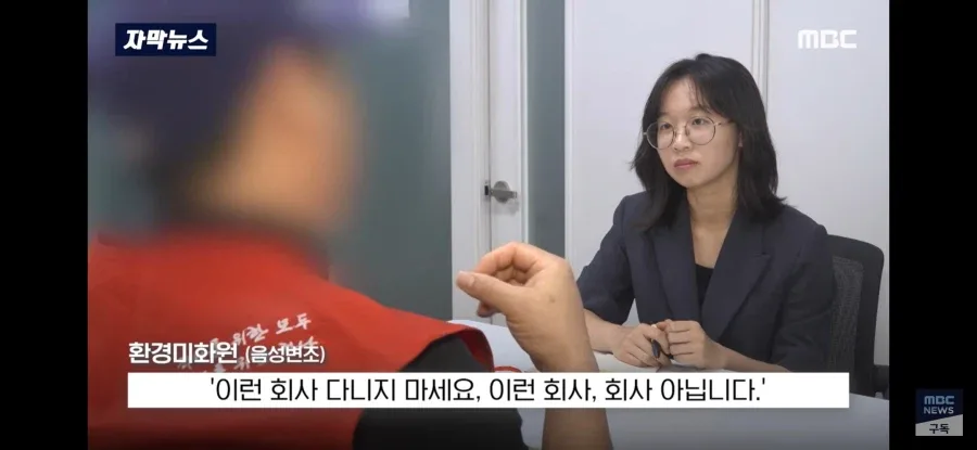 재물손괴 피해자가 가해자를 감싸준 사건