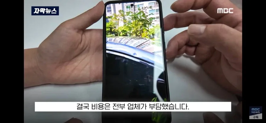 재물손괴 피해자가 가해자를 감싸준 사건
