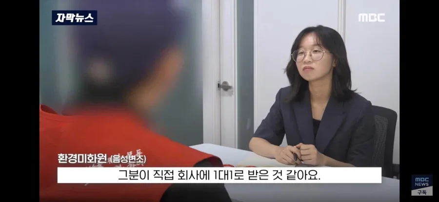 재물손괴 피해자가 가해자를 감싸준 사건