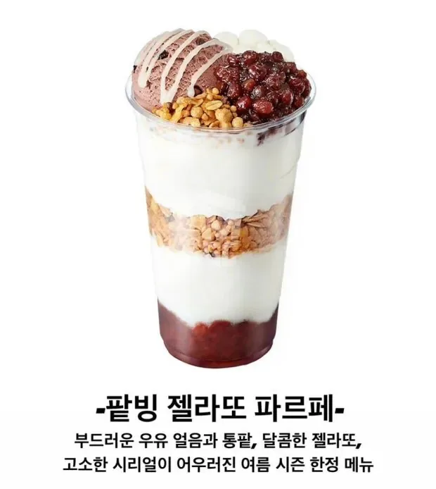 제발 꿈이길 바라는 알바