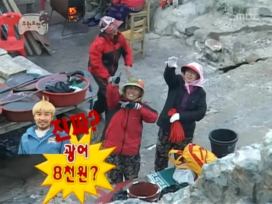 광어 역경매하는 노홍철.jpg