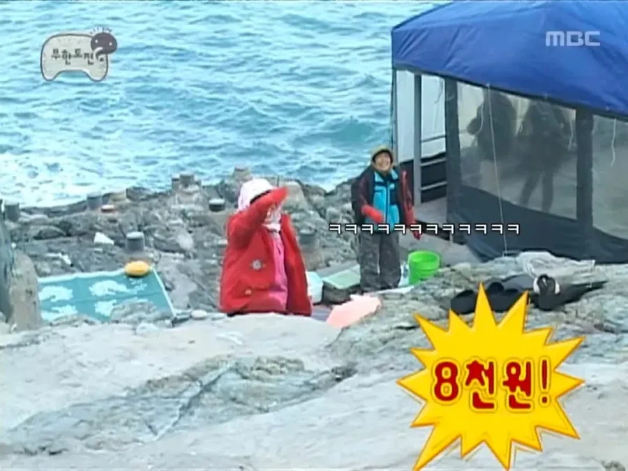광어 역경매하는 노홍철.jpg