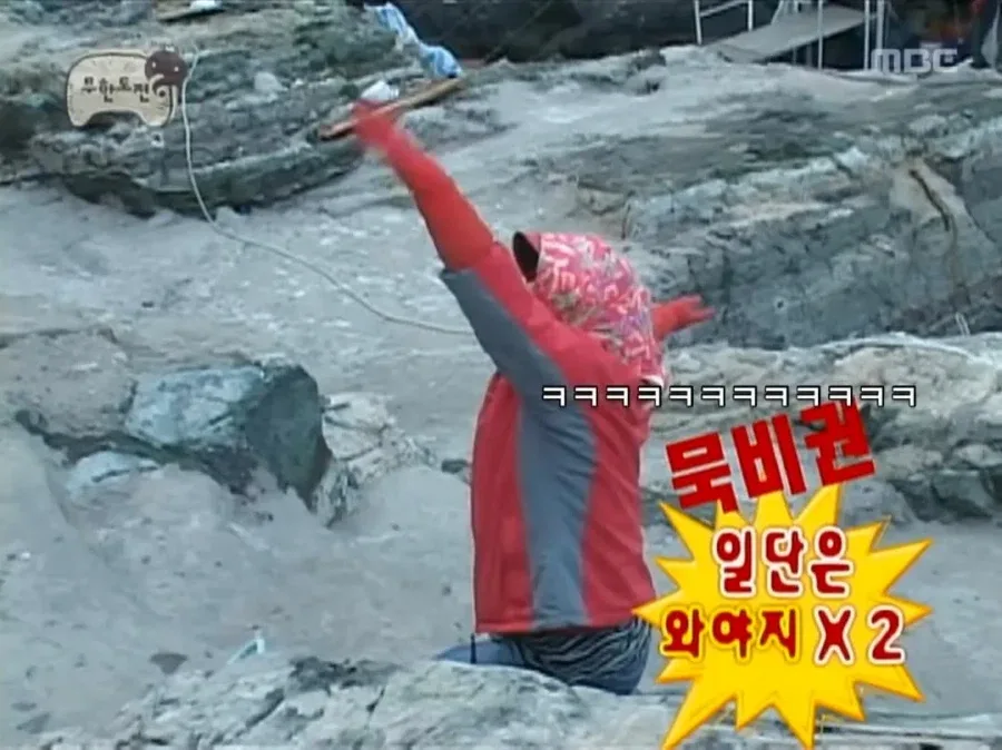 광어 역경매하는 노홍철.jpg