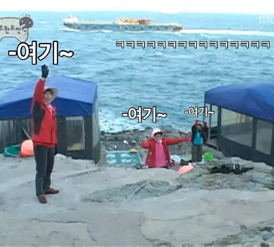 광어 역경매하는 노홍철.jpg