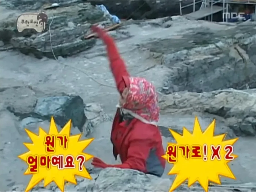 광어 역경매하는 노홍철.jpg