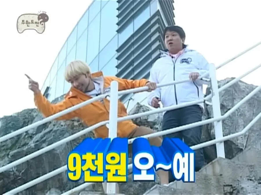 광어 역경매하는 노홍철.jpg