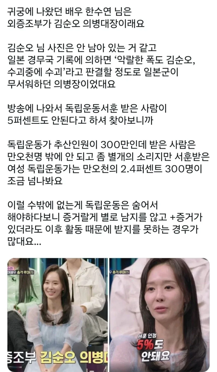 하영 언급했던 트위터 근황