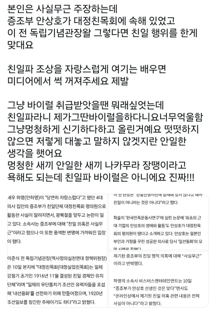 하영 언급했던 트위터 근황