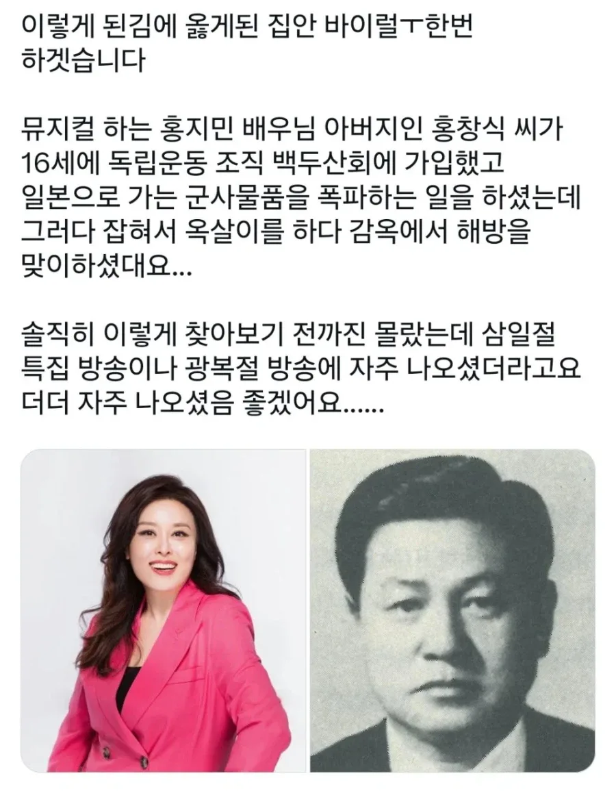 하영 언급했던 트위터 근황