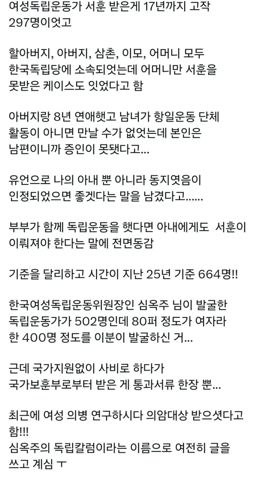 하영 언급했던 트위터 근황