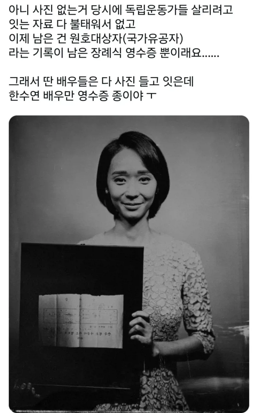 하영 언급했던 트위터 근황