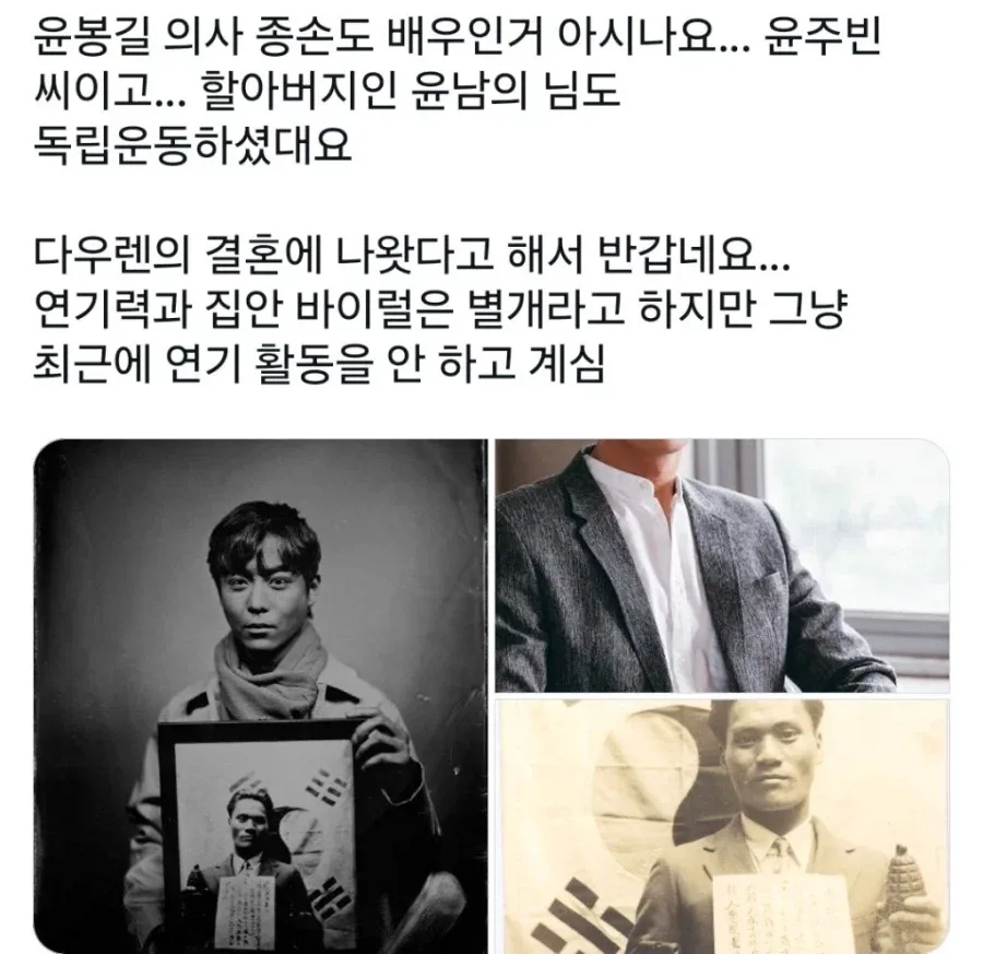 하영 언급했던 트위터 근황