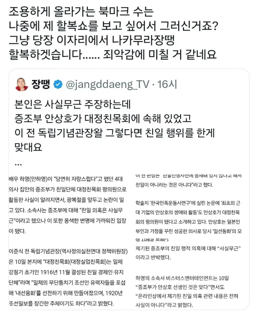 하영 언급했던 트위터 근황