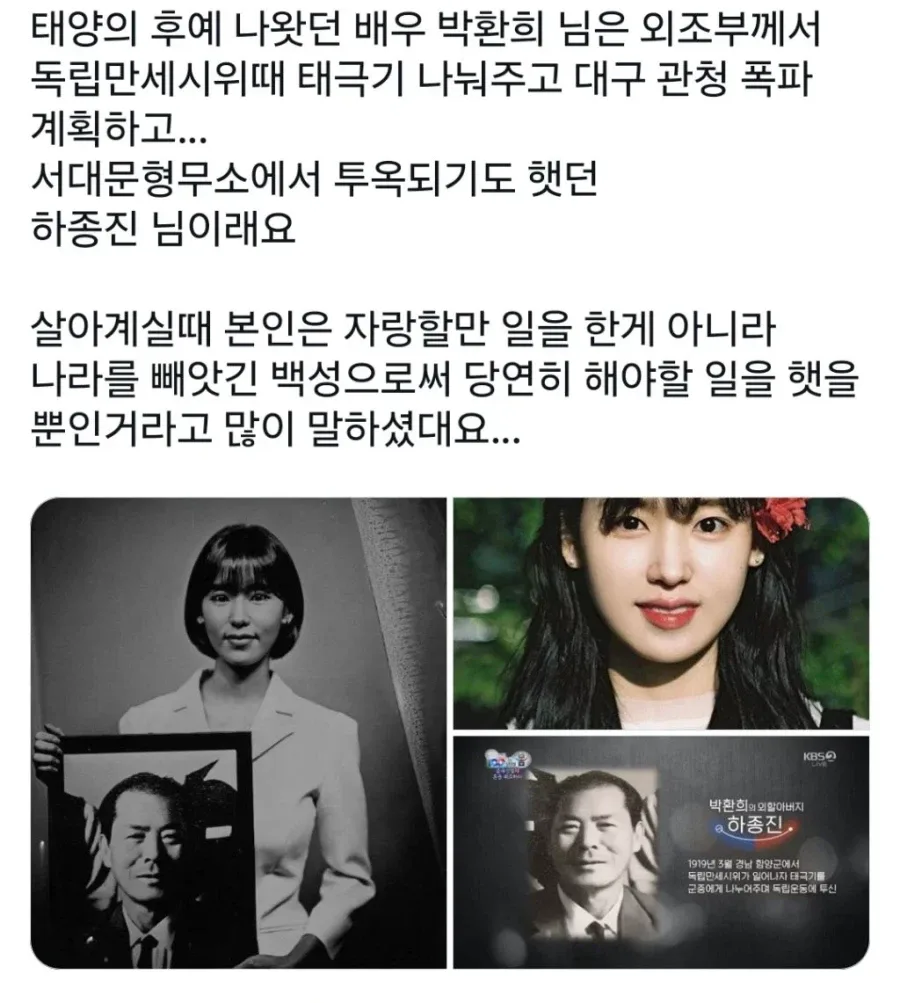 하영 언급했던 트위터 근황