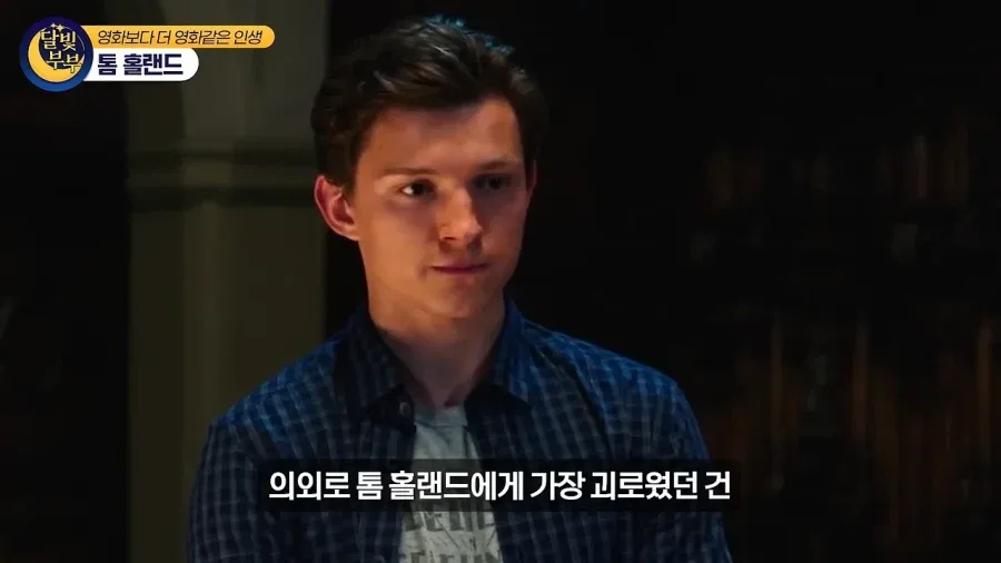 톰 홀랜드 스파이더맨을 미개하개 쳐다본 앤드류 가필드