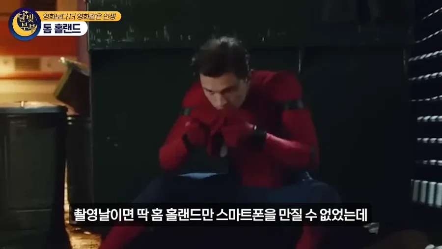 톰 홀랜드 스파이더맨을 미개하개 쳐다본 앤드류 가필드