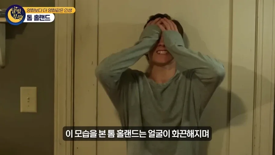 톰 홀랜드 스파이더맨을 미개하개 쳐다본 앤드류 가필드