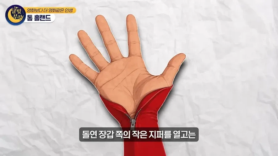톰 홀랜드 스파이더맨을 미개하개 쳐다본 앤드류 가필드