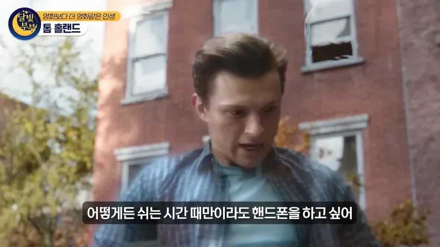 톰 홀랜드 스파이더맨을 미개하개 쳐다본 앤드류 가필드