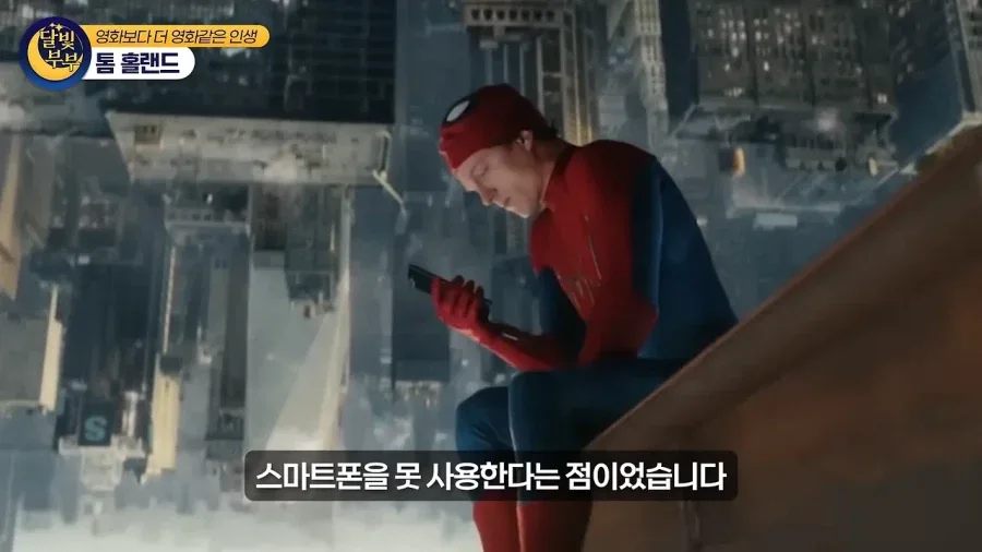 톰 홀랜드 스파이더맨을 미개하개 쳐다본 앤드류 가필드