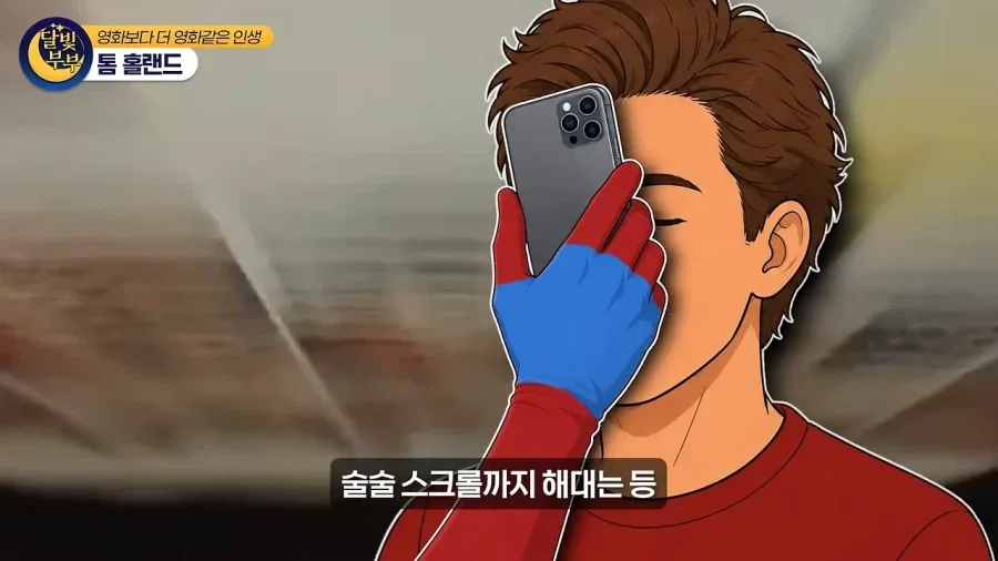 톰 홀랜드 스파이더맨을 미개하개 쳐다본 앤드류 가필드